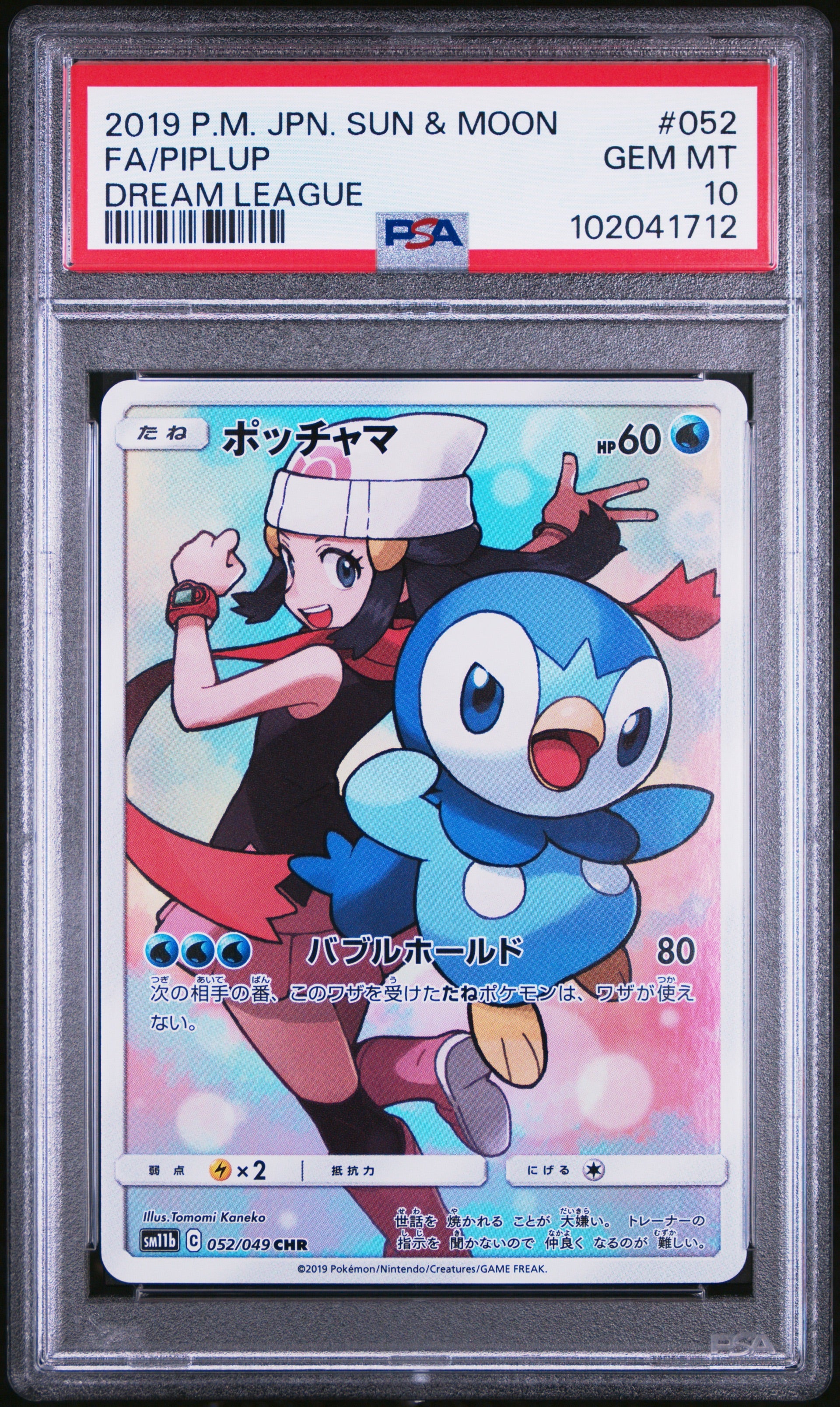 Thumbnail 1